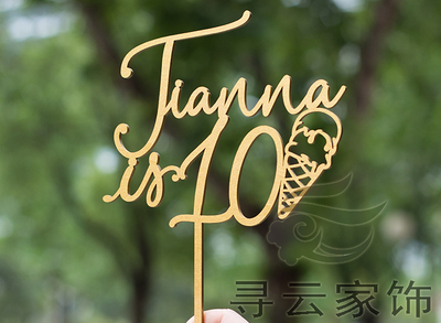 定制木质亚克力英文甜心周岁庆典