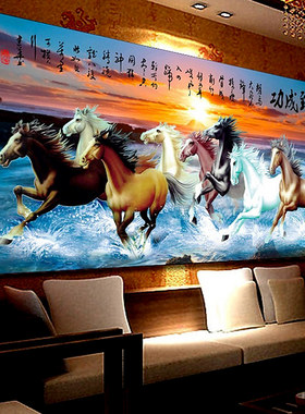 马到成功八骏图新款客厅大幅3D十字绣精准印花八马动物系列风景图