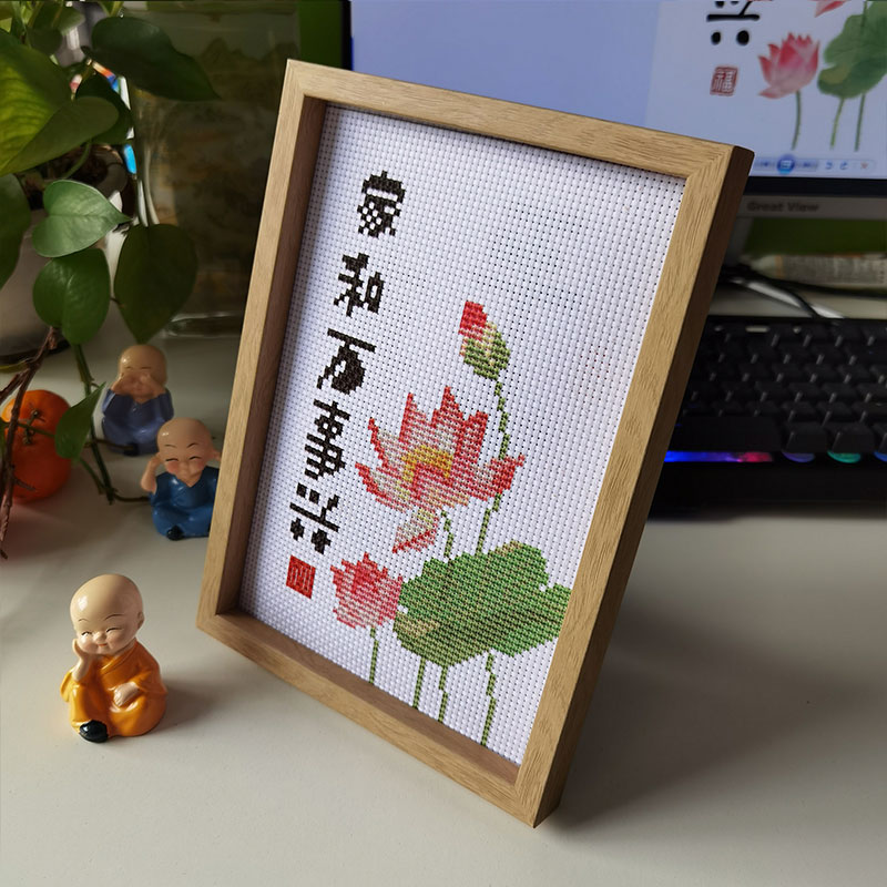家兴和气生财手工自己绣简约小件
