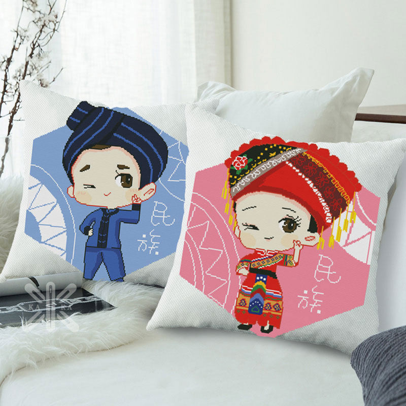 十字绣抱枕自己绣中国风民族娃娃卡通壮族情侣一对手工线绣简约绣