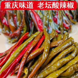 老坛酸辣椒泡椒酸海椒川渝特产农家酱腌菜咸菜泡菜下饭菜调料袋装
