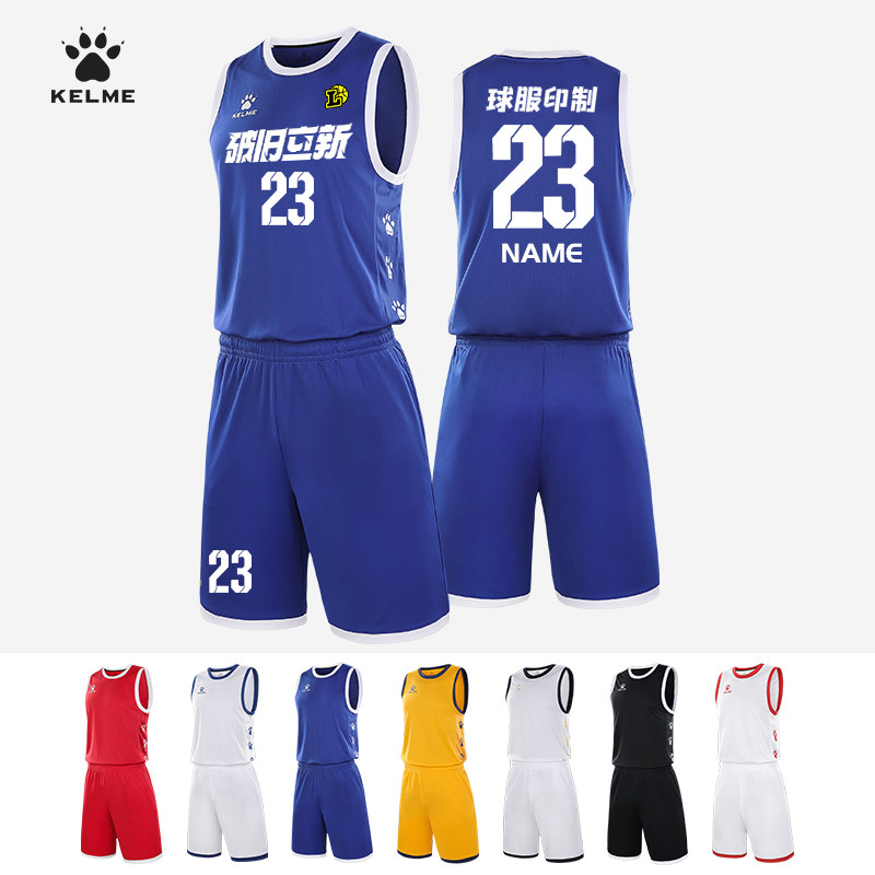 KELME 농구 유니폼 정장 남자 게임 유니폼 훈련 여성 통기성 여름 유니폼 학생 맞춤화