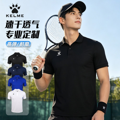 kelme卡尔短袖POLO衫短袖运动T恤