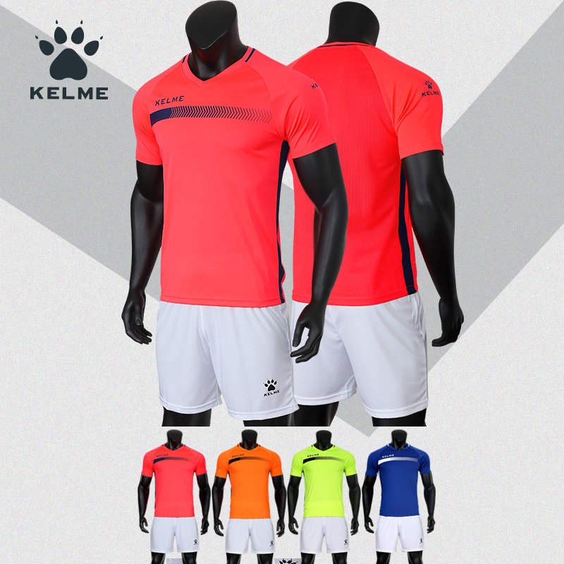 清仓！卡尔美足球服套装男短袖t恤男训练服儿童组队球衣定制短袖