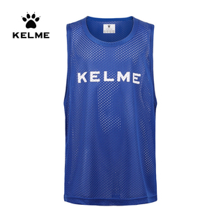 KELME卡尔美足球服背心比赛训练服儿童男女分队服背心定制球衣