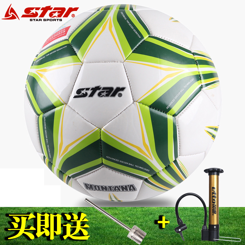 Ballon de football - Ref 6795 Image 4