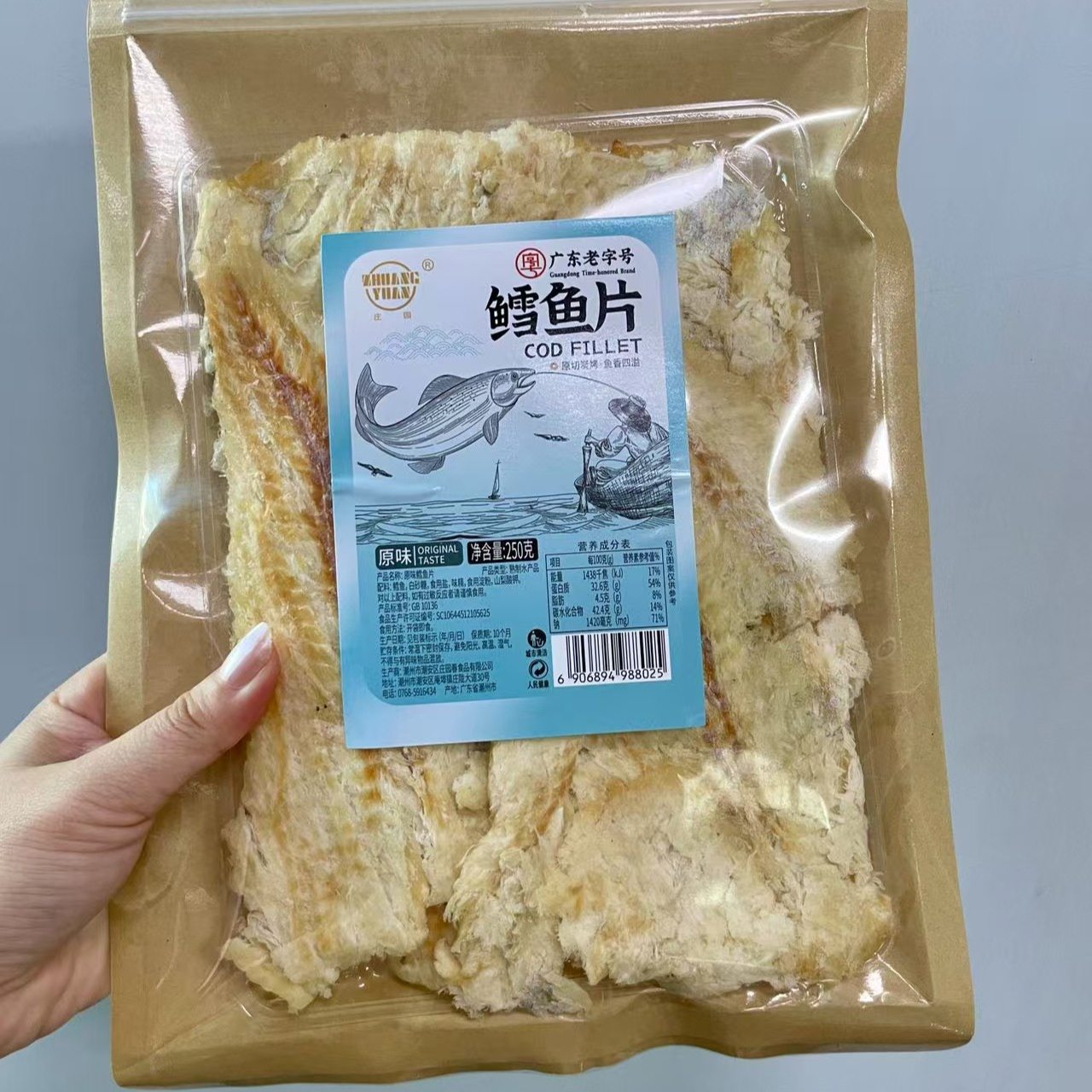 庄园春鳕鱼片250g 即食鱼肉手撕烤鱼片海味零食