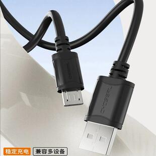 秋叶原安卓数据线和充电头一套micro usb快充适用2a华为荣耀oppo小米三星魅族vivo加长2米充电宝充电线老款