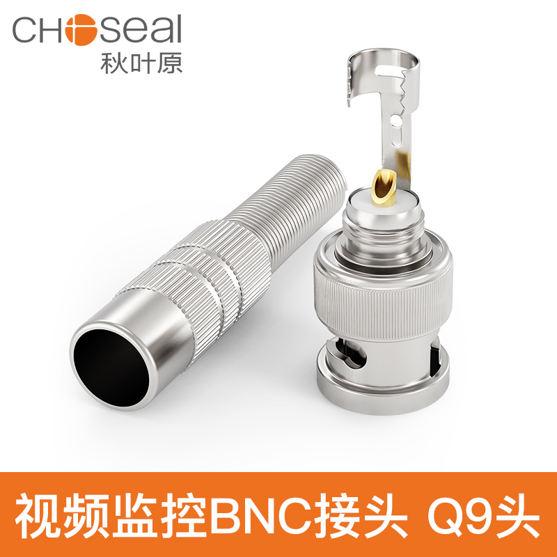 秋叶原BNC焊接头Q9摄像机监控器高清视频信号HD免焊3G-SDI端子