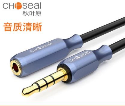 秋叶原耳机延长线音频连接线3.5公转母车载AUX耳机功放接电脑带麦