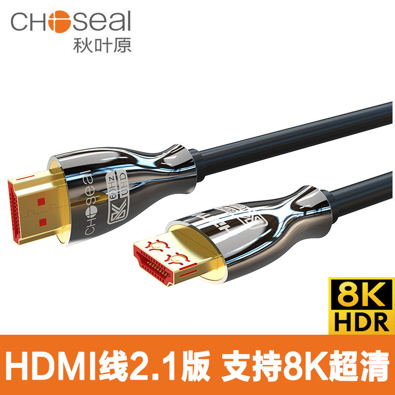 秋叶原8K高清HDMI线2.1版60hz电脑电视ps5投影4K视频120Hz连接线使用感如何?