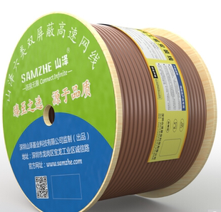 SFTP 6305 SAMZHE 山泽 智能工程CAT6六类千兆双屏蔽网线