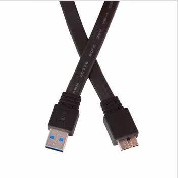Prolongateur USB - Ref 441945 Image 4