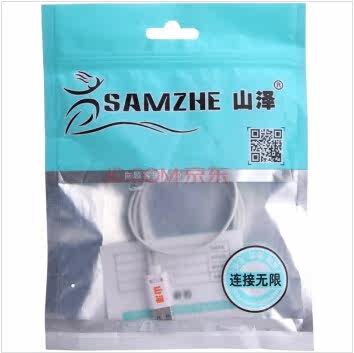 Prolongateur USB - Ref 441925 Image 5