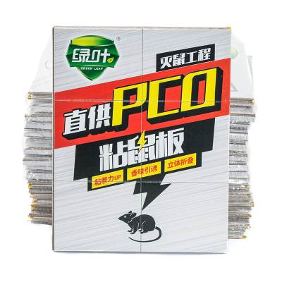 正品老鼠贴绿叶超强厚板厚45克胶
