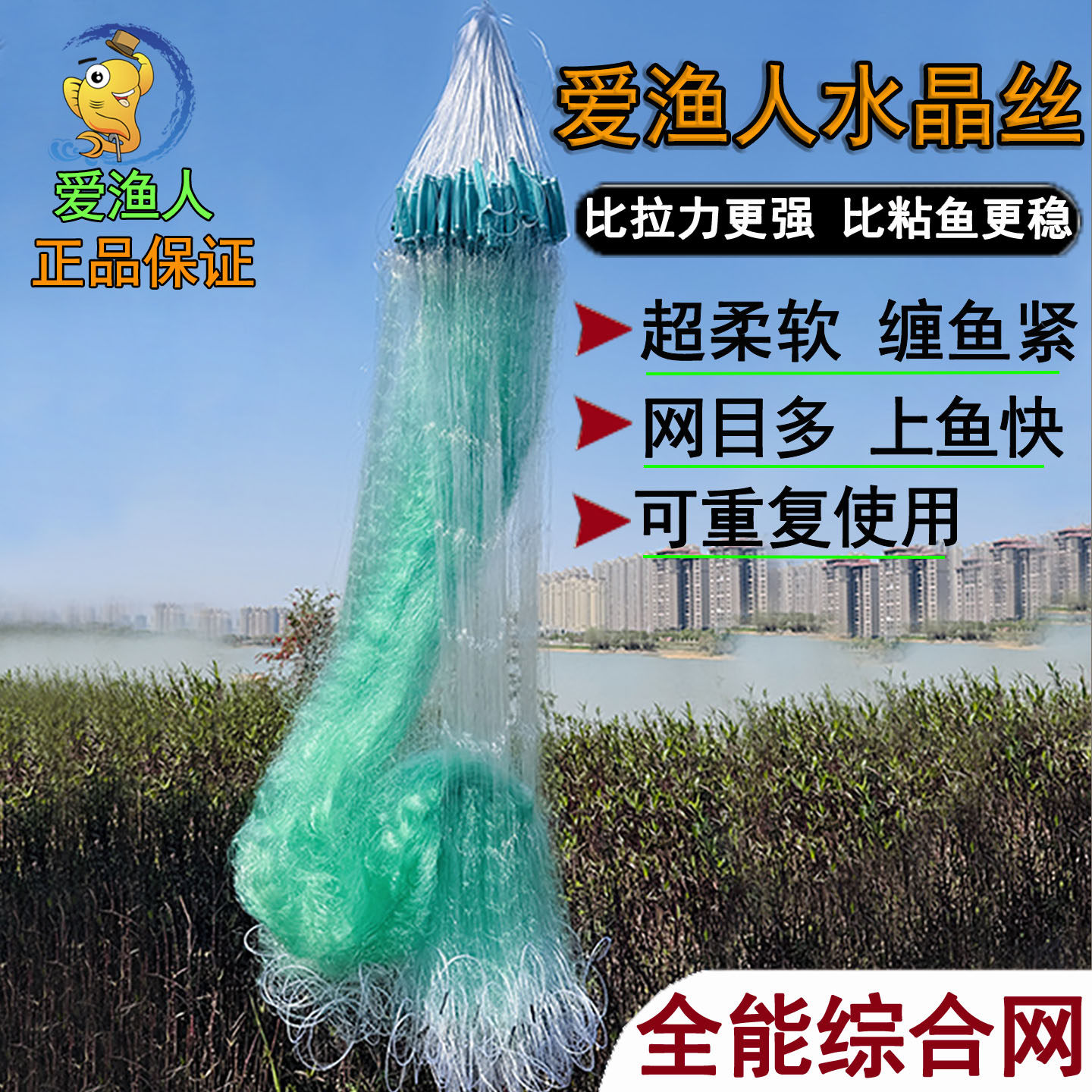 三层渔网沉网加重软丝细丝好粘鱼深兜网水库河道网草鲤鲫鲢鳙鱼网