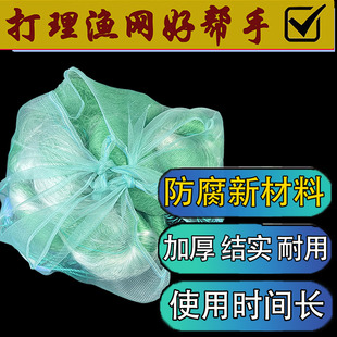 渔网专用网包户外收纳网袋编织装工具纱布理网神器晒东西的干货网