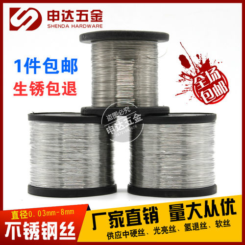 304不锈钢丝蜂巢线缠花单根