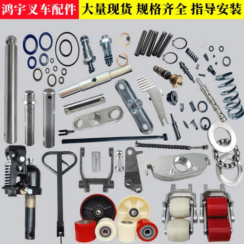 诺力叉车轮子轮架总成配件大全