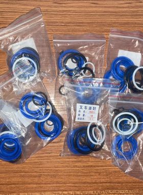 诺力手动叉车油封密封圈牛力奥津液压车升高车油泵修理包地牛配件