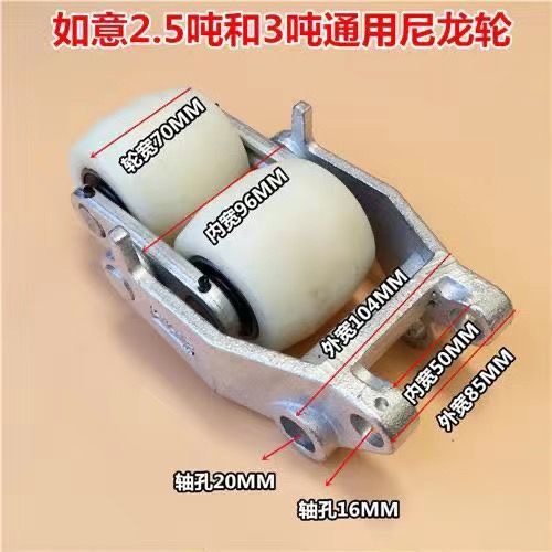 手动叉车轮子轮架总成尼龙轮地牛轱辘液压搬运车维修配件