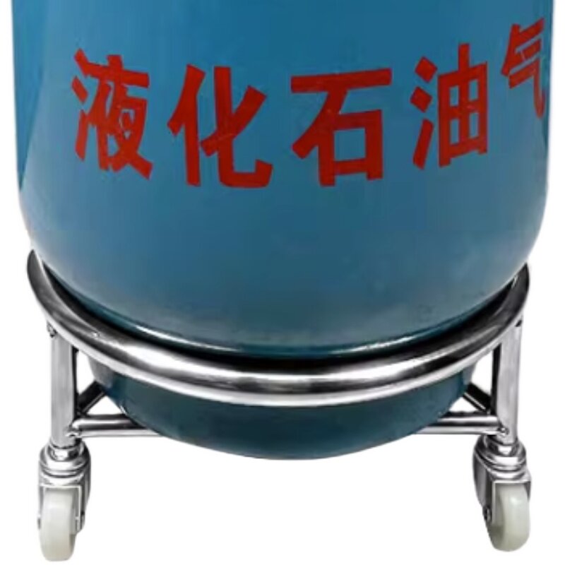 加固不锈钢液化煤气罐底座泡酒瓶防潮支架桶装水搬运移动托架锅垫图片
