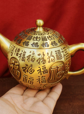 黄铜复古百福小茶壶黄铜摆件百福茶壶办公室摆件黄铜工艺品铜器