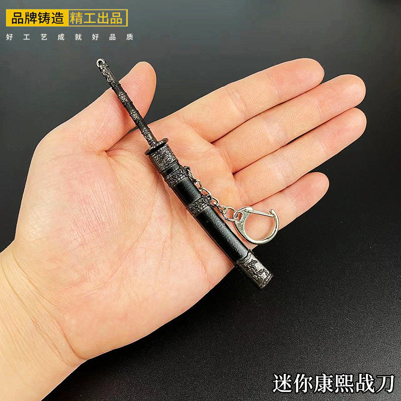 剑小型古代名剑康熙战刀小号12cm武器模型金属合金摆件玩具