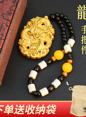 黄铜龙牌手把件随身盘玩创意文玩铜摆件吉祥汽车挂件镇宅龙吊坠