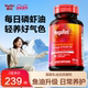 750mg 脉拓磷虾油南极omega3软胶囊500mg 香港直邮 MegaRed