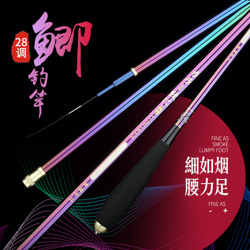 东势超轻节手十大极细