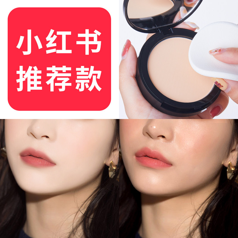 BH无瑕粉饼定妆粉遮瑕持久控油防水高光蜜粉提亮修容粉