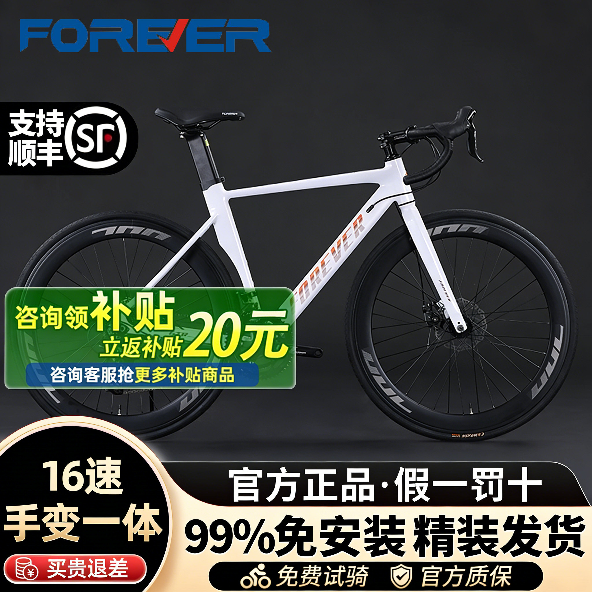 潮流精品，品质保证