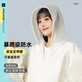 一次性雨衣加厚长款 全身防暴雨成人外穿便携户外登山旅行单人雨披