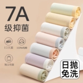 一次性内裤 士 旅行月子产妇便携免洗日抛短裤 女款 纯棉无菌独立包装