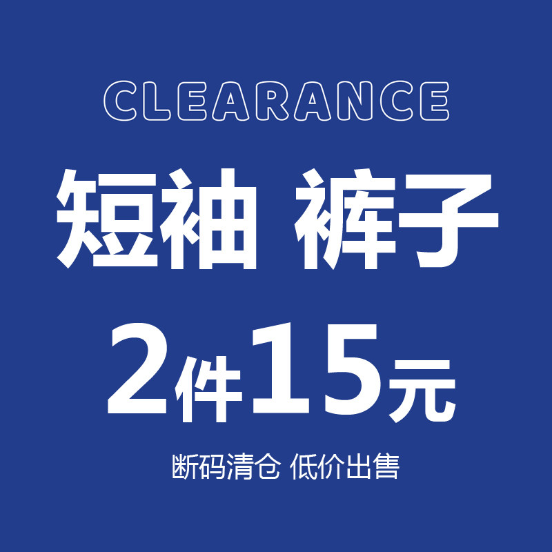【断码清仓】夏季男童全棉家居服女童宝宝短袖九分裤睡衣空调服薄