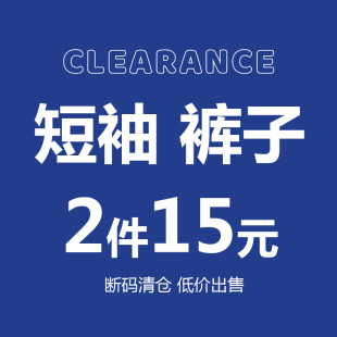 【断码】夏季男童全棉家居服女童宝宝短袖九分裤睡衣空调服薄