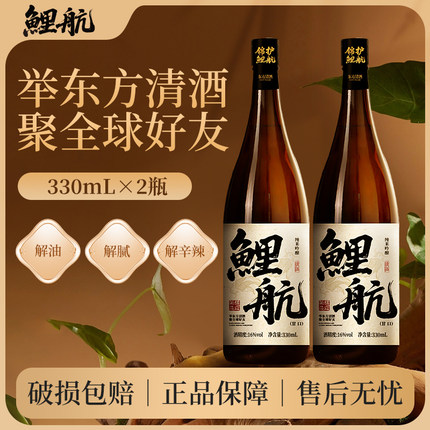 【曾梦雪明星同款】鲤航清酒纯米吟酿60黍米吟酿米酒330ml