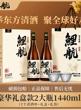鲤航清酒 中国清酒 东方清酒纯米吟酿60米酒720mL*6瓶送酒具6件套