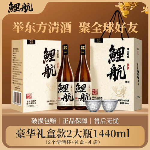 鲤航清酒 中国清酒 东方清酒纯米吟酿60米酒720mL*6瓶送酒具6件套