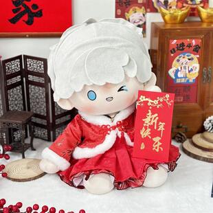 40cm娃衣古风过年服套装40厘米棉花娃娃衣服坐体新中式国风新年服