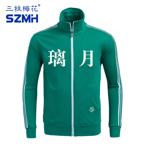 纯棉外套璃月运动服三枝梅花