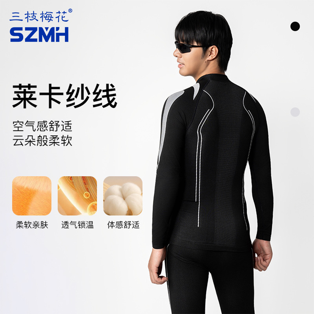 三枝梅花莱卡速干滑雪运动套装男