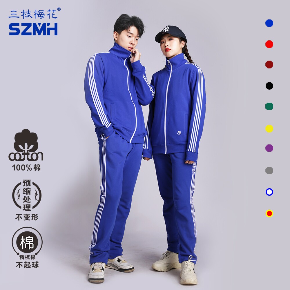 三枝梅花牌运动套装男士春秋纯棉情侣跑步休闲服女复古训练服定制