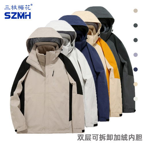 三枝梅花户外男女加绒内胆冲锋衣