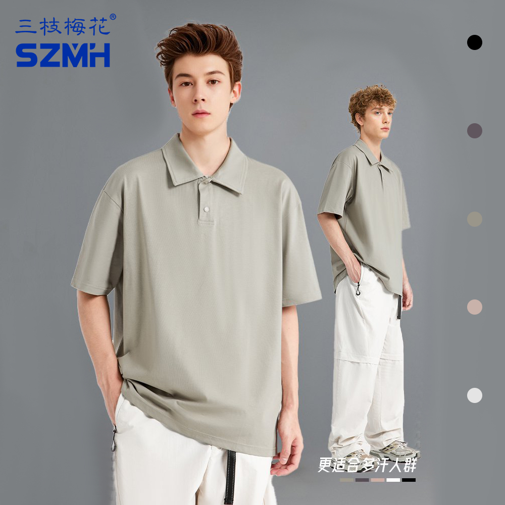 三枝梅花运动polo衫速干透气抗菌
