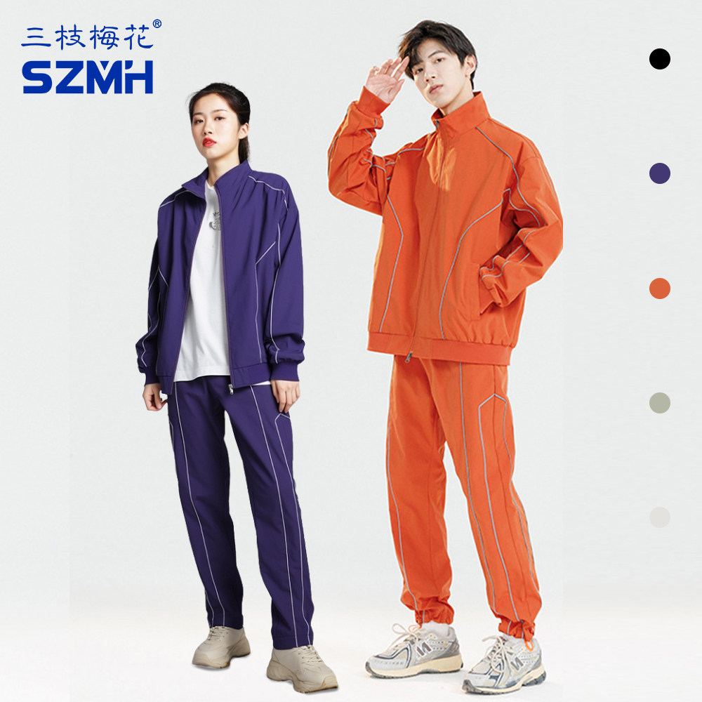 三枝梅花运动套装男撞色防泼水立领夹克外套直筒长裤两件套休闲服
