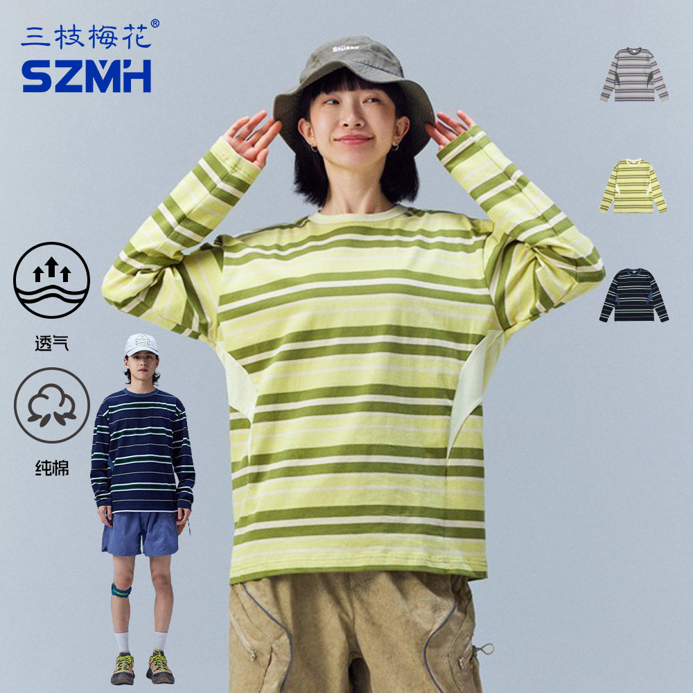 三枝梅花长袖T恤男女款宽松复古休闲撞色条纹圆领上衣情侣打底衫
