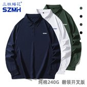 t恤情侣春秋季 男女240g纯棉宽松polo领长袖 polo衫 三枝梅花牌长袖