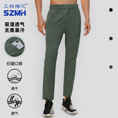 2025秋季 透气弹力休闲徒步裤 男户外登山直筒裤 三枝梅花速干运动裤